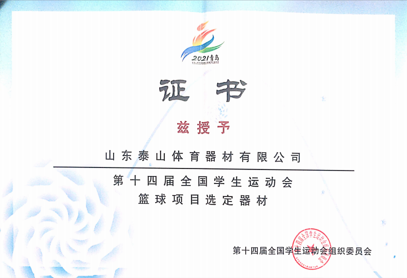 企業(yè)風采
